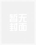 会被发现的吧
